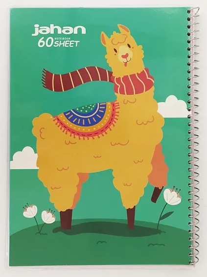 دفتر 60 برگ فانتزی سیمی جهان مجلد طرح لاما 02